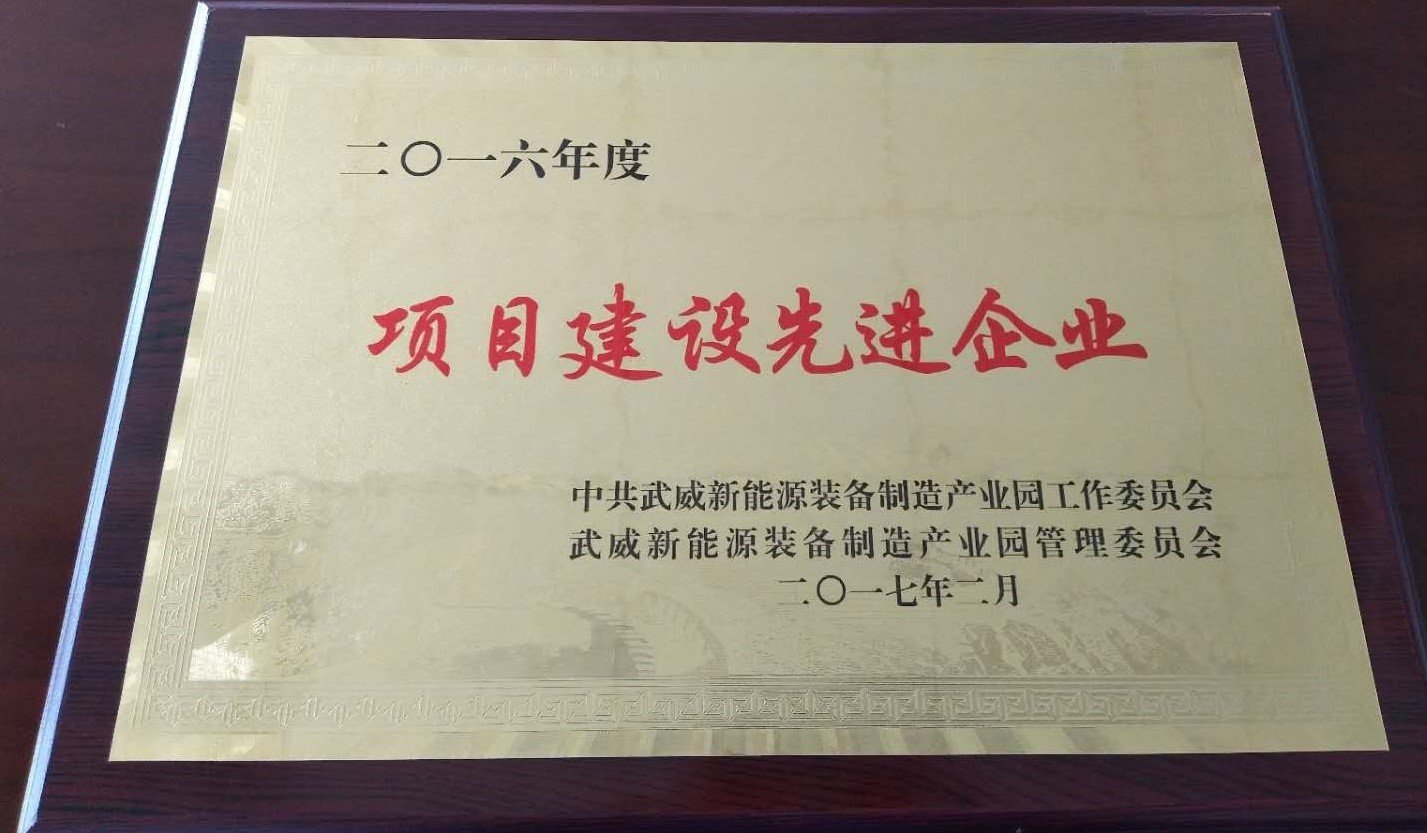 2018.05.25市委安全督察组到