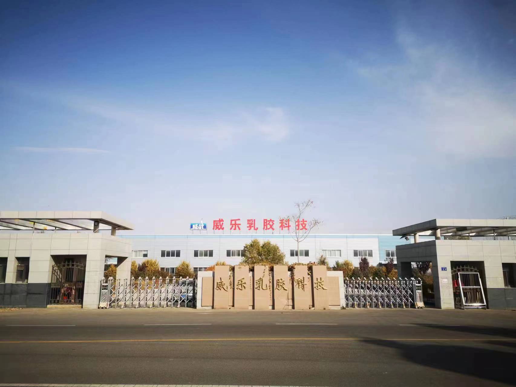 由北京中成 荣基盛世投资有限开云官方